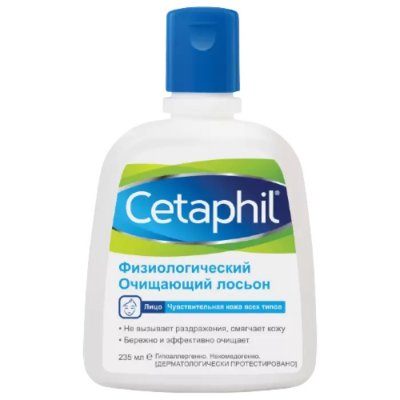 Купить cetaphil (сетафил) лосьон физиологический очищающий, 235 мл в Арзамасе