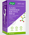 Купить альфа-липоевая кислота , капсулы 100мг, 30 шт бад в Арзамасе