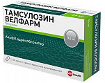 Купить тамсулозин велфарм, капсулы с пролонгированным высвобождением 0,4 мг, 100 шт в Арзамасе