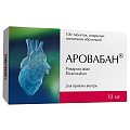 Купить аровабан, таблетки покрытые пленочной оболочкой 10 мг, 100 шт в Арзамасе