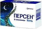Купить персен ночь, капсулы 20 шт в Арзамасе