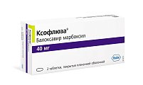 Купить ксофлюза, таблетки, покрытые пленочной оболочкой 40мг, 2 шт в Арзамасе