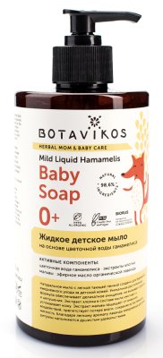 Купить ботавикос (botavikos) мыло жидкое детское, 450 мл в Арзамасе