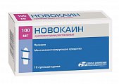 Купить новокаин, суппозитории ректальные 100мг, 10 шт в Арзамасе