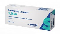 Купить энтекавир-сандоз, таблетки, покрытые пленочной оболочкой 1мг, 30 шт в Арзамасе
