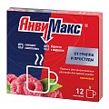 Купить анвимакс, порошок для приготовления раствора для приема внутрь, со вкусом и ароматом малины, пакетики 5г, 12 шт в Арзамасе