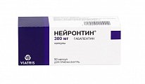 Купить нейронтин, капсулы 300мг, 50 шт в Арзамасе