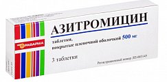 Купить азитромицин, таблетки, покрытые пленочной оболочкой 500мг, 3 шт в Арзамасе