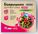 Купить боярышник премиум bioforte здоровое сердце, капсулы 40шт бад в Арзамасе