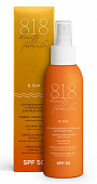 Купить 818 beauty formula спрей-вуаль солнцезащитный для лица и тела spf50, 150мл в Арзамасе