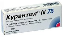 Купить курантил n75, таблетки, покрытые пленочной оболочкой 75мг, 40 шт в Арзамасе