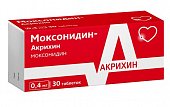 Купить моксонидин-акрихин, таблетки, покрытые пленочной оболочкой 0,4мг, 30 шт в Арзамасе