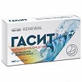Купить гасит, таблетки жевательные 680мг+80мг, 32шт в Арзамасе