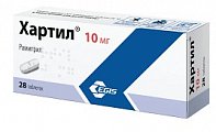Купить хартил, таблетки 10мг, 28 шт в Арзамасе