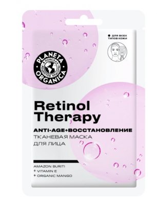 Купить planeta organica (планета органика) маска тканевая для лица retinol therapy, 30г в Арзамасе
