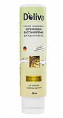 Купить d`oliva (долива) бальзам-кондиционер для укрепления волос кератиновое восстановление, 400мл в Арзамасе