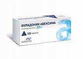 Купить фурадонин авексима, таблетки 50 мг, 10 шт в Арзамасе