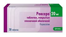 Купить роксера, таблетки, покрытые пленочной оболочкой 20мг, 30 шт в Арзамасе