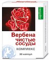 Купить вербена чистые сосуды, капсулы 30 шт бад в Арзамасе