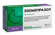 Купить эзомепразол, капсулы кишечнорастворимые 40мг 28шт в Арзамасе