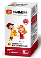 Купить пастилки мармеладные кальций будь здоров! со вкусом вишни с 3-х лет, 30 шт бад в Арзамасе
