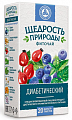 Купить фиточай щедрость природы диабетический, фильтр-пакеты 2г, 20шт в Арзамасе