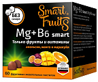 Купить smart fruits (смарт фрутс) mg+b6 смарт, пастилки жевательные 60шт бад в Арзамасе