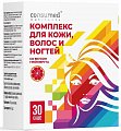 Купить витамины и минералы для волос, кожи, ногтей консумед (consumed), саше-пакетики 5г, 30 шт бад в Арзамасе