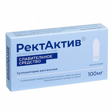РектАктив, суппозитории ректальные 100мг, 10 шт РектАктив, суппозитории ректальные 100мг, 10 шт