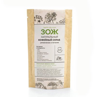 Купить botavikos (ботавикос) зож скраб для тела кофейный увлажнение и питание 90г в Арзамасе