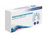 Купить ацетилцистеин канон, таблетки диспергируемые 600 мг, 10 шт в Арзамасе