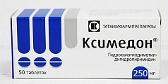 Купить ксимедон, таблетки 250мг, 50 шт в Арзамасе