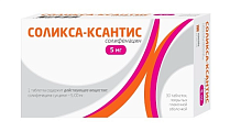 Купить соликса-ксантис, таблетки, покрытые пленочной оболочкой 5мг, 30 шт в Арзамасе