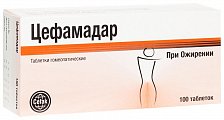 Купить цефамадар, таблетки, гомеопатические, 100 шт в Арзамасе