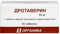 Купить дротаверин, таблетки 40мг, 50 шт в Арзамасе