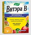 Купить витэра в, капсулы 0,51г 30 шт бад в Арзамасе