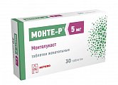 Купить монте-р, таблетки жевательные 5мг, 30 шт  в Арзамасе