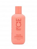 Купить натура сиберика кондиционер для окрашенных волос ламинирующий color luminaiser ice by 250мл в Арзамасе