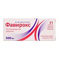 Купить фавирокс, таблетки, покрытые пленочной оболочкой 500мг, 21 шт в Арзамасе