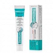 Купить дентум (dentum) зубная паста с гидроксиапатитом и фтором, 90г в Арзамасе