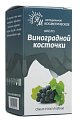 Купить масло косметическое виноградной косточки флакон 10мл в Арзамасе