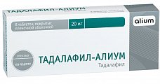 Купить тадалафил-алиум, таблетки, покрытые пленочной оболочкой 20мг, 8 шт в Арзамасе