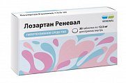 Купить лозартан реневал, таблетки покрытые пленочной оболочкой 12,5 мг, 30 шт в Арзамасе