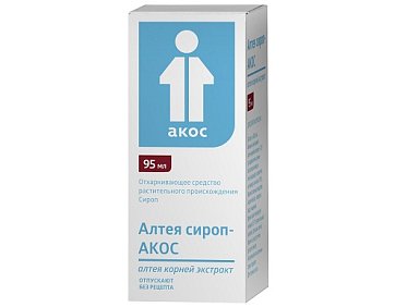 Алтея сироп-Акос, флакон 95мл Алтея сироп-Акос, флакон 95мл