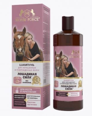 Купить лошадиная сила (horse force) шампунь для окрашенных волос с коллагеном, ланолином, биотином и аргинином, 500мл в Арзамасе