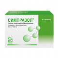 Купить симпразол, таблетки, покрытые пленочной оболочкой 500мг+500мг, 10 шт в Арзамасе
