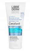 Купить либридерм церафавит (librederm cerafavit) бальзам для лица и тела с церамидами и пребиотиками, 200мл в Арзамасе