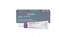 Купить бьютикаин, крем для местного и наружного применения 2,5%+2,5%, 5 г в Арзамасе