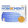 Купить новосмект naturex порошок для приготовления раствора для приема внутрь, саше 3,26г 10шт бад в Арзамасе