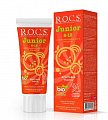 Рокс (R.O.C.S) зубная паста для детей Junior Фруктовая радуга, 74г